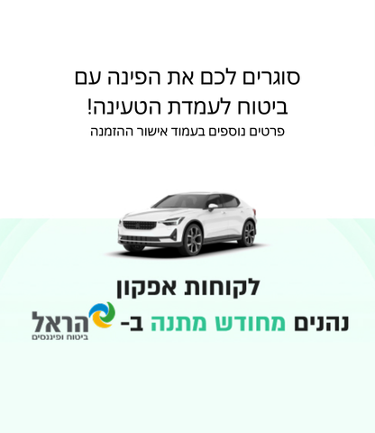 עמדת טעינה טסלה GEN3